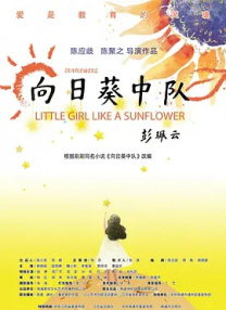 女老师2
